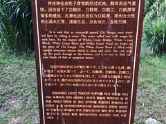 -黄公望隐居地