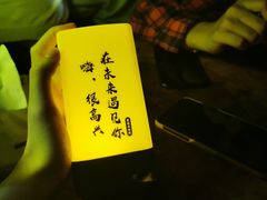 -民谣未来吧