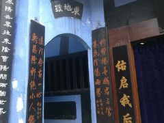 -丰都鬼城名山景区