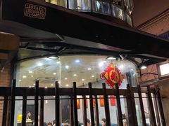 -川香煲(茅台路店)