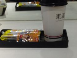 点击看大图 iphone_upload_pic-东瀛造型