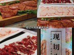 -犇牛记·鲜牛肉火锅
