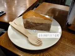 金色浓醇巧克力蛋糕-星巴克臻选(威海威高广场店)