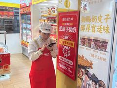 -味多美蛋糕(东直门店)
