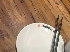 -老板恋上鱼(印象城店)
