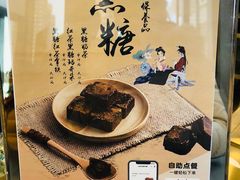 -1点点(望京SOHO店)