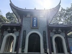 -成都老君山