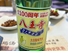 -长顺参鸡汤店(西塔总店)