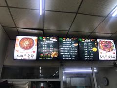 -鹍记特色牛杂面