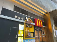 -麦当劳(1089艺术美丽中心店)