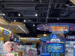 -爱玩嘉年华(龙湖源著天街店)