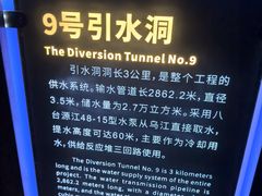 -816工程景区