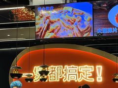 -胖哥俩肉蟹煲(湖滨银泰in77店)