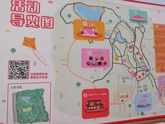 -太阳宫公园