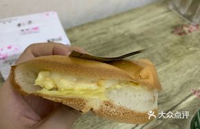 Durian Cheese Egg Cake