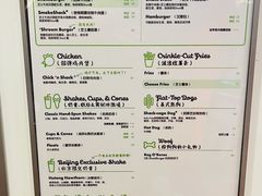 菜单-Shake Shack(西单大悦城店)