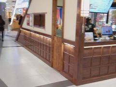 -粉粉乐鲷鱼烧(美罗城店)