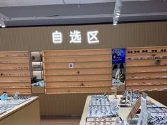 -鲸渝眼镜·浅目视光(春熙路店)