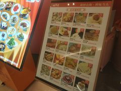 -闽海肴(北辰荟店)