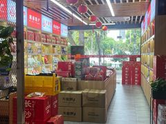 -火宫殿(五一大道分店)