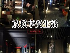 -番茄按摩·影院足道·柔足SPA
