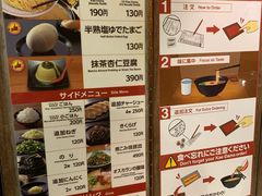 菜单-一兰拉面(新宿中央东口店)
