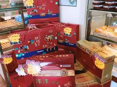 -长发西饼(道前店)