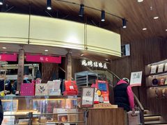 -嘉华鲜花饼·现烤(昆明老街店)