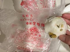 -定胜糕小店-蒋顺发