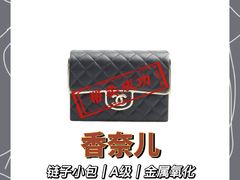-会麦二手奢侈品包包手表回收寄卖(闵行店)