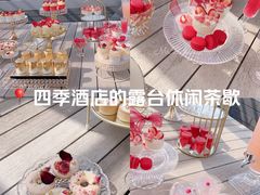 -北京四季酒店