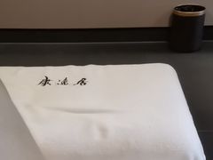 -康逸居·始于2002(海安店)