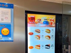 -泽田本家·铜锣烧(美罗城店)