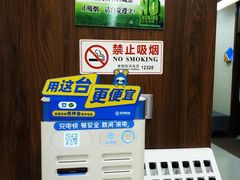 -嘉悦丽格眼科(丰联广场店)