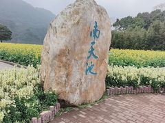 -广州市石门国家森林公园