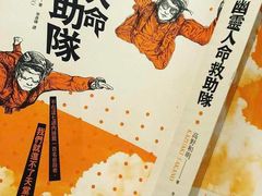 -香港会议展览中心演讲厅