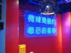 -红牌美蛙鱼头火锅(万辉国际广场店)