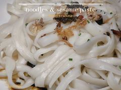 自制葱油拌面-小肚皮饮食店