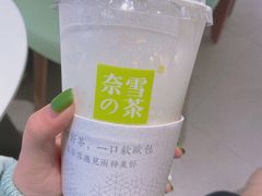 -奈雪的茶(湖滨银泰in77C区PRO店)