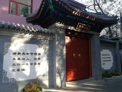 -北京市宏庙小学