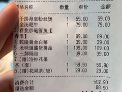 -旺顺阁鱼头泡饼(小红门店)