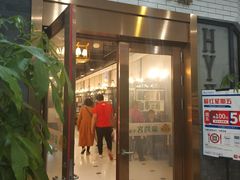 门面-豪约客牛排(海大南门店)