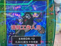 -快乐街区(成都龙湖北城天街店)