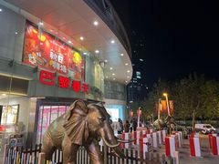 -巴黎春天(陕西路店)
