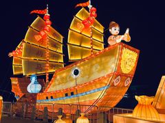 -琅岐红光湖公园