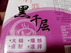 -物美大卖场(玉蜓桥店)