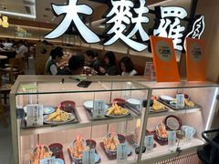 -爱蝦乃家(金虹桥店)