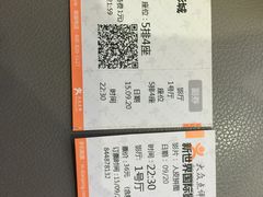 -新世界国际影城