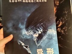 -CGV影城(梅江ScreenX店)