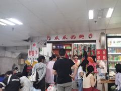 -爪爪西施